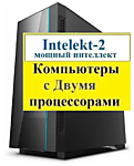 Intelekt(Next) i5-14600KF