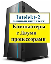 Intelekt(Next) i5-14600KF