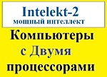 Видеокарта